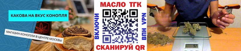 Canna-Cookies марихуана  KRAKEN вход  Лодейное Поле  дарк нет официальный сайт  дарнет шоп 