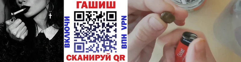 ГАШ Изолятор  где купить наркотик  Лодейное Поле 