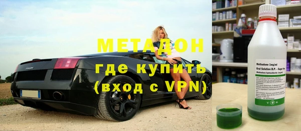мефедрон Горняк