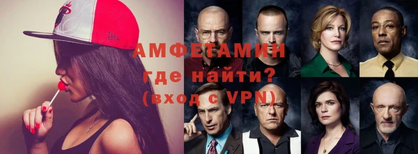 ALPHA-PVP Абдулино