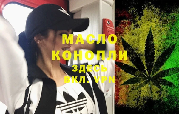а пвп мука Абаза