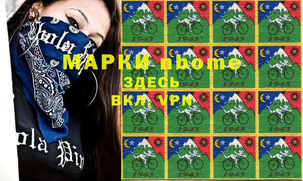 а пвп мука Абаза