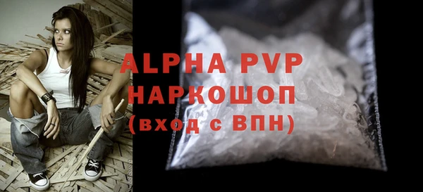 ALPHA-PVP Абдулино