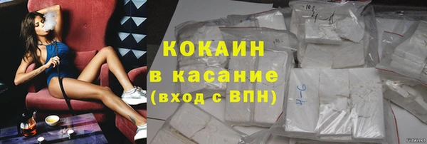 ALPHA-PVP Абдулино