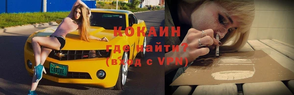 винт Абинск