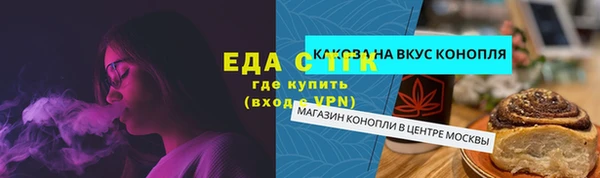 а пвп мука Абаза