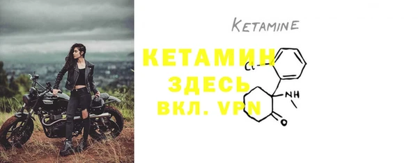 винт Абинск