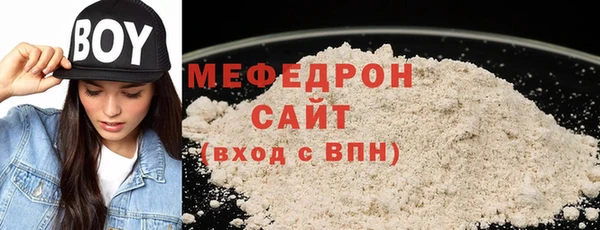 ALPHA-PVP Абдулино