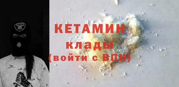 бошки Алексин