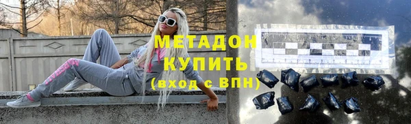 ALPHA-PVP Абдулино