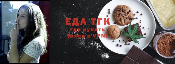 а пвп мука Абаза