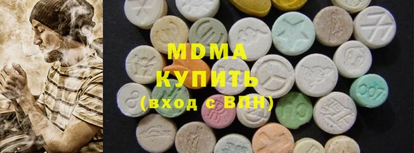 синтетический гашиш Горно-Алтайск