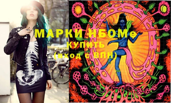 MESCALINE Алзамай