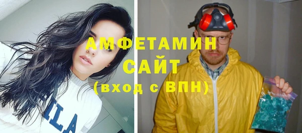 альфа пвп VHQ Елизово