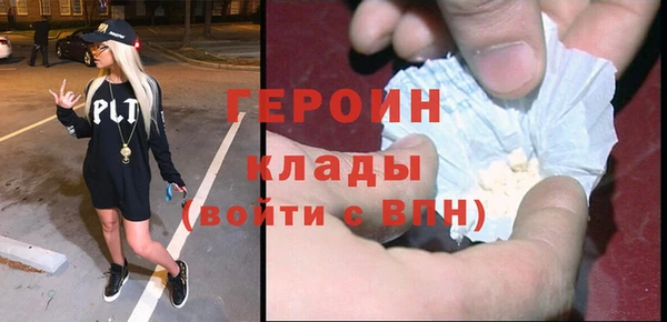 ALPHA-PVP Абдулино