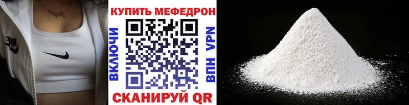 закладки  Лодейное Поле  Меф мяу мяу 