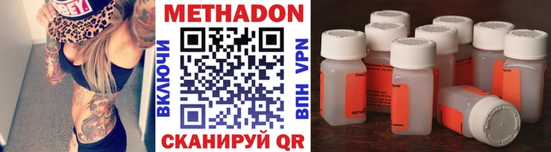 Метадон белоснежный наркошоп Лодейное Поле