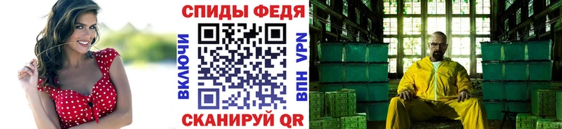 Метамфетамин витя  Лодейное Поле 