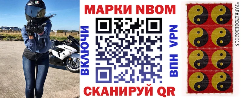 Наркотические марки 1500мкг  Лодейное Поле 